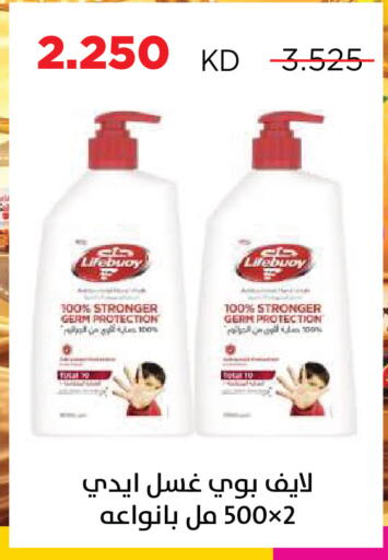 available at Sabah Al Salem Co op in Kuwait - Kuwait City