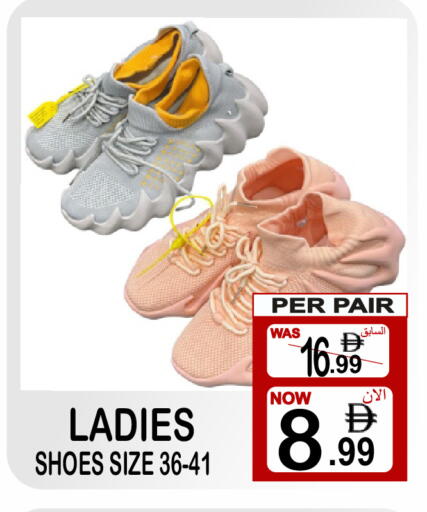 available at Gift Point in UAE - Dubai