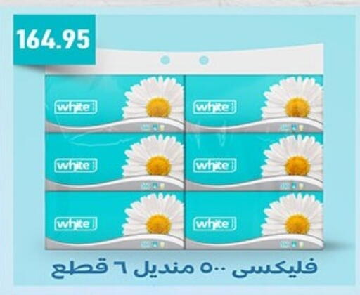 available at Hyper One  in Egypt - Cairo