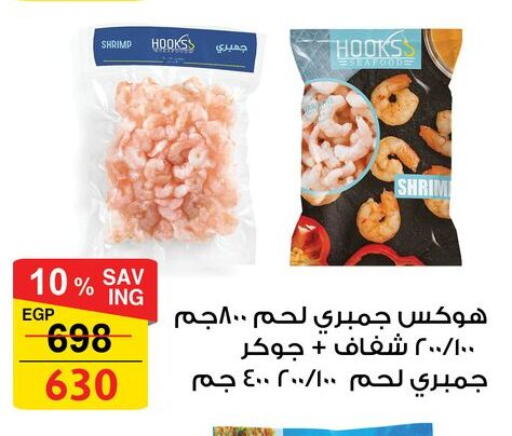 available at فتح الله in Egypt - القاهرة