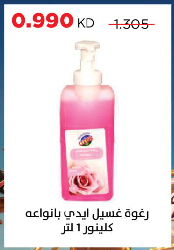 available at Sabah Al Salem Co op in Kuwait - Kuwait City
