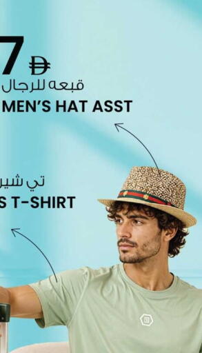 available at أنصار جاليري in الإمارات العربية المتحدة , الامارات - دبي