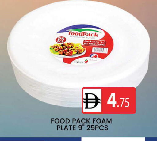available at AL MADINA (Dubai) in UAE - Dubai
