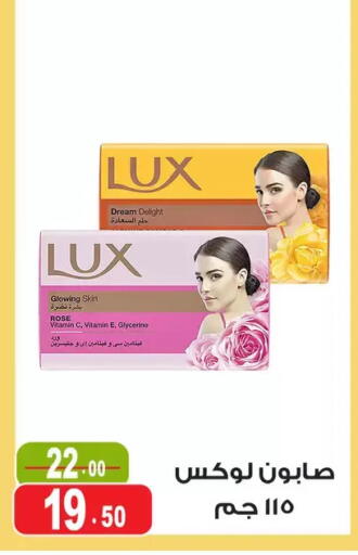 available at Ghoneim Market   in Egypt - Cairo