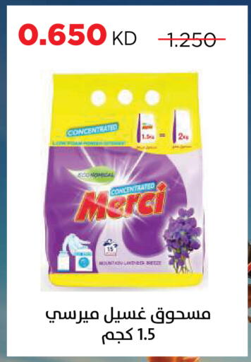 available at Sabah Al Salem Co op in Kuwait - Kuwait City