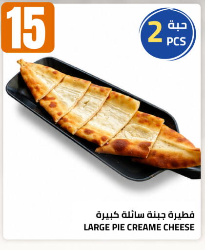 available at أسواق أسترا in مملكة العربية السعودية, السعودية, سعودية - تبوك