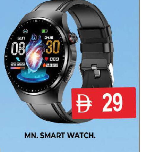 available at AL MADINA (Dubai) in UAE - Dubai