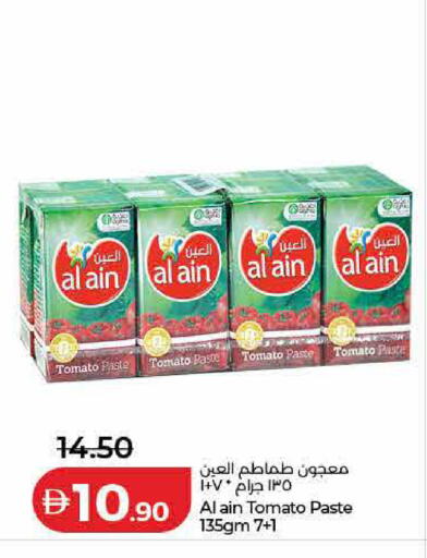 Tomato available at Lulu Hypermarket in UAE - Dubai
