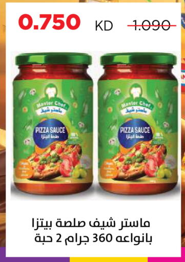 available at جمعية ضاحية صباح السالم التعاونية in الكويت - محافظة الأحمدي