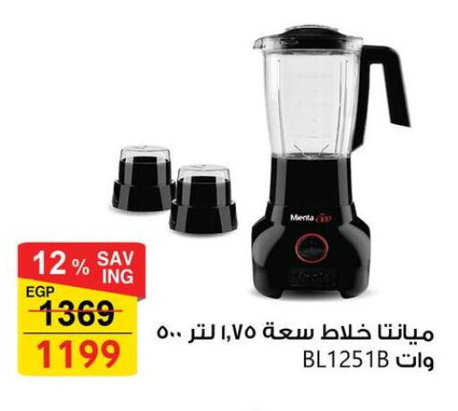 available at فتح الله in Egypt - القاهرة