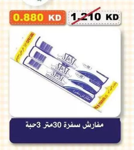 available at Al-salam Co-operative Society in Kuwait - Kuwait City