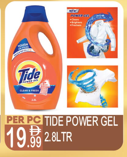 available at Dream Land in UAE - Dubai
