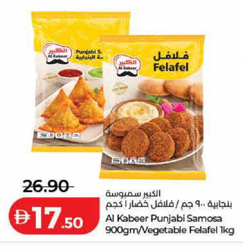available at Lulu Hypermarket in UAE - Ras al Khaimah