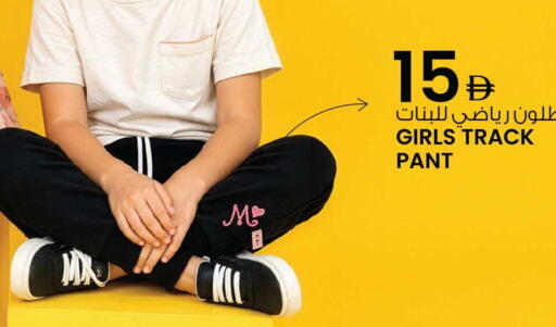 available at أنصار مول in الإمارات العربية المتحدة , الامارات - الشارقة / عجمان