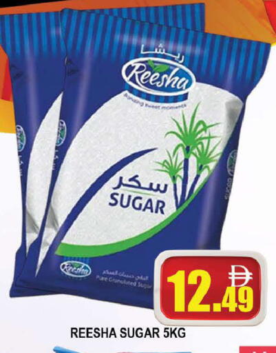 available at AL MADINA (Dubai) in UAE - Dubai