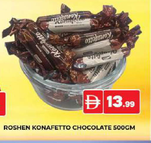 available at AL MADINA (Dubai) in UAE - Dubai