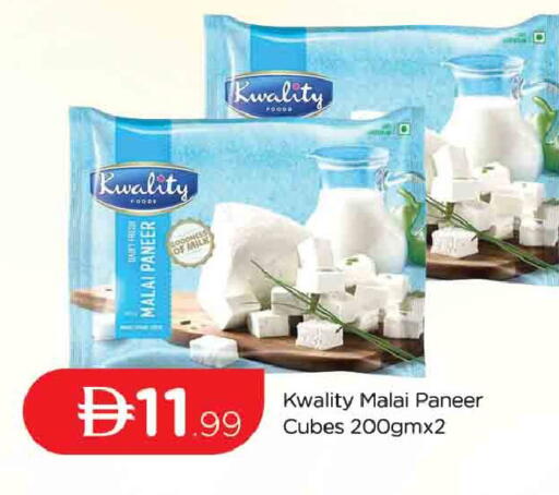available at AL MADINA (Dubai) in UAE - Dubai