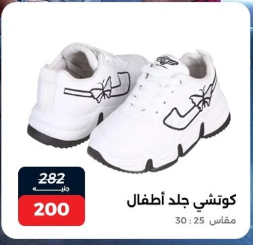 available at Raneen in Egypt - Cairo