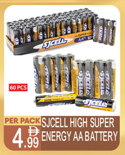 available at Dream Land in UAE - Dubai
