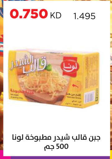 available at جمعية ضاحية صباح السالم التعاونية in الكويت - مدينة الكويت