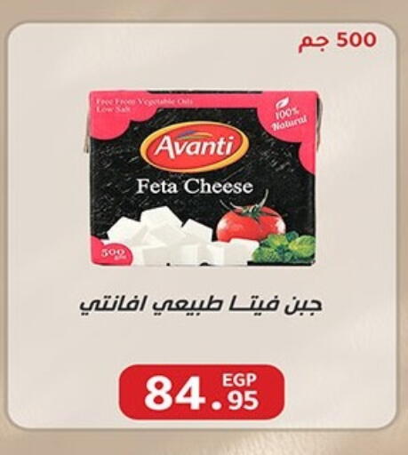 available at Hyper One  in Egypt - Cairo