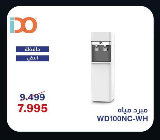 available at اسواق شارع عبد العزيز in Egypt - القاهرة