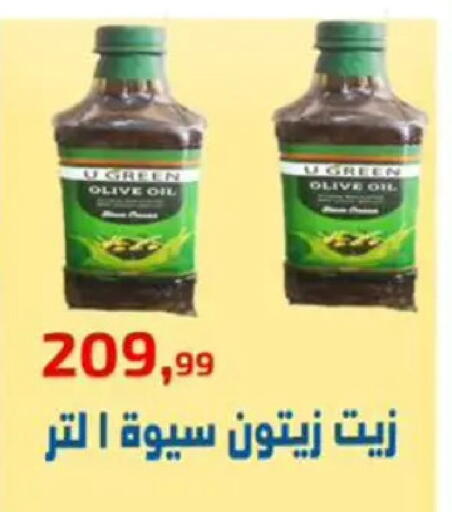 available at Ehab Prince in Egypt - Cairo