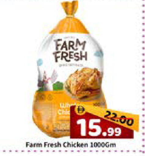 available at رويال جلف هايبرماركت in الإمارات العربية المتحدة , الامارات - أبو ظبي