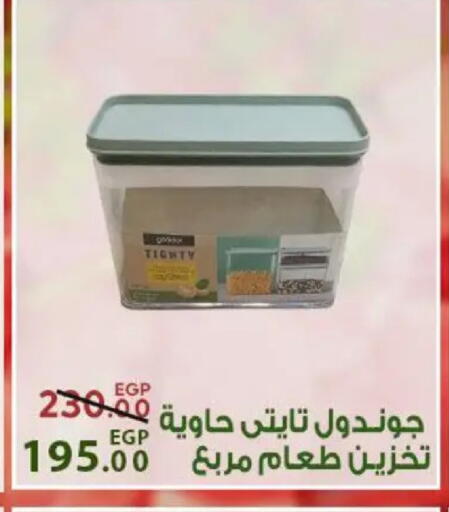 available at Sarai Market  in Egypt - Cairo