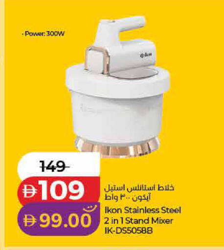 available at لولو هايبرماركت in الإمارات العربية المتحدة , الامارات - رَأْس ٱلْخَيْمَة