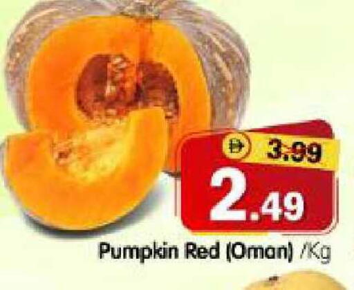 Pumpkin from Oman available at هايبر ماركت المدينة in الإمارات العربية المتحدة , الامارات - أبو ظبي