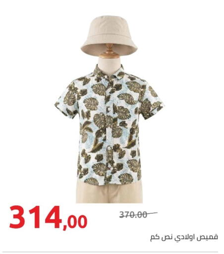 available at هايبر وان in Egypt - القاهرة