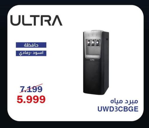 available at اسواق شارع عبد العزيز in Egypt - القاهرة