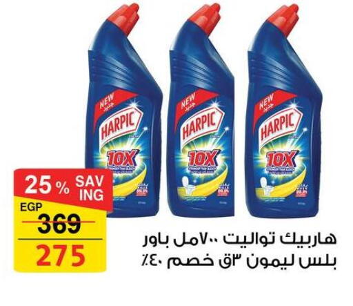 available at فتح الله in Egypt - القاهرة