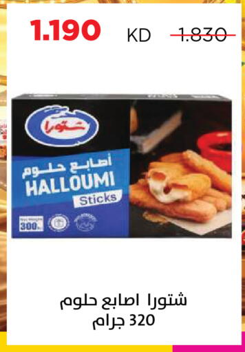 available at جمعية ضاحية صباح السالم التعاونية in الكويت - مدينة الكويت