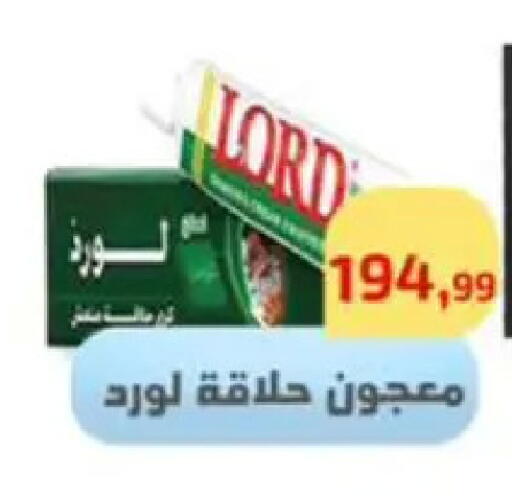 available at Ehab Prince in Egypt - Cairo