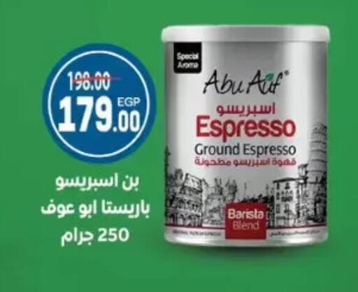 available at Galhom Market in Egypt - Cairo