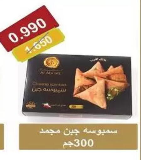 available at Al-salam Co-operative Society in Kuwait - Kuwait City