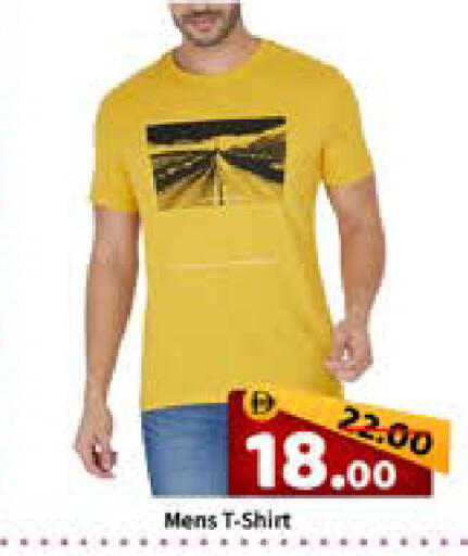available at رويال جلف هايبرماركت in الإمارات العربية المتحدة , الامارات - أبو ظبي