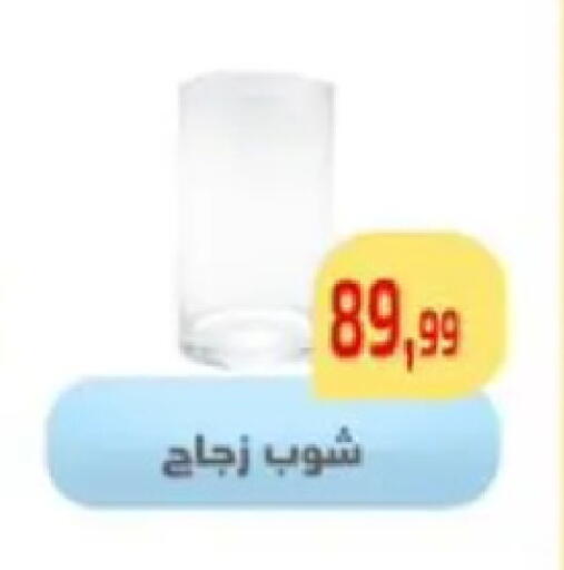 available at Ehab Prince in Egypt - Cairo