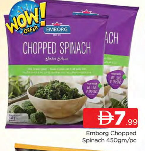 Spinach available at المدينة in الإمارات العربية المتحدة , الامارات - دبي