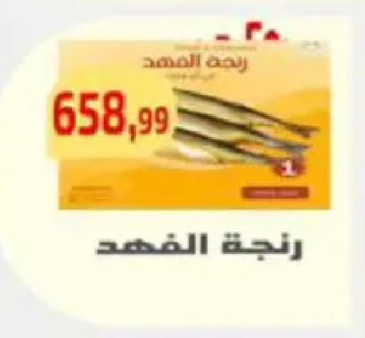 available at Ehab Prince in Egypt - Cairo