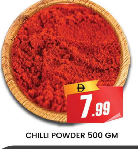 Chilli available at AL MADINA (Dubai) in UAE - Dubai