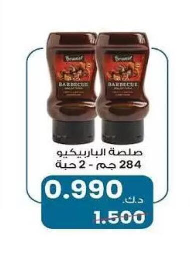 available at Al-salam Co-operative Society in Kuwait - Kuwait City