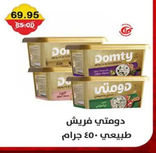 available at Smart Market in Egypt - Cairo