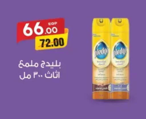 available at Galhom Market in Egypt - Cairo