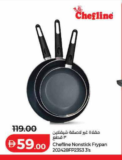 available at Lulu Hypermarket in UAE - Sharjah / Ajman