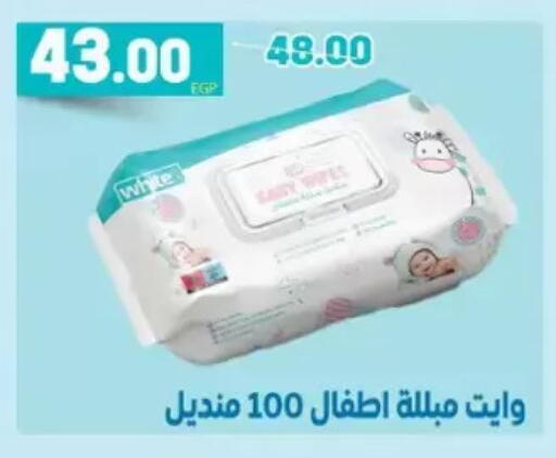available at Galhom Market in Egypt - Cairo