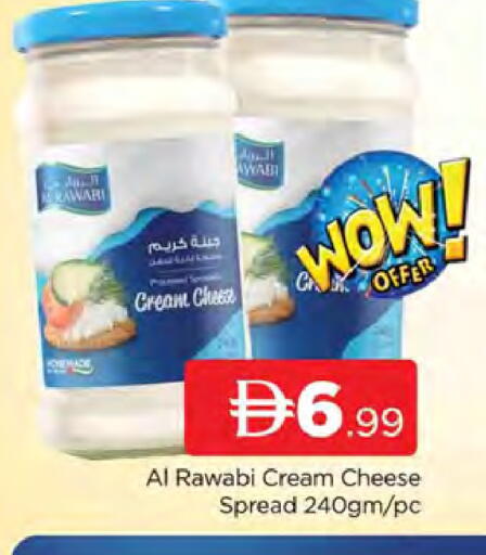 available at AL MADINA (Dubai) in UAE - Dubai