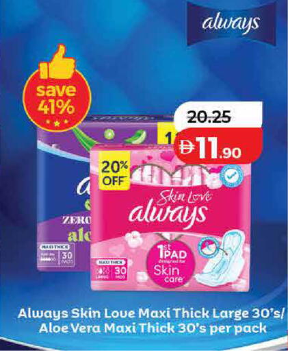 available at Lulu Hypermarket in UAE - Dubai